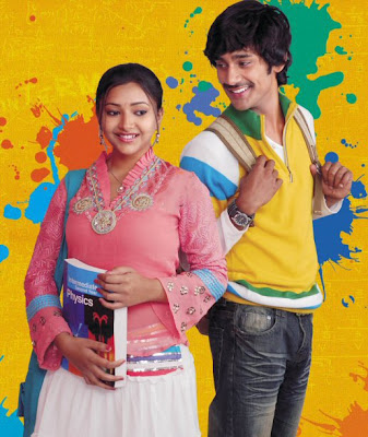 film kotha bangaru lokam rating...